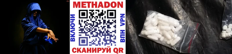 купить  цена  Курчалой  МЕТАДОН мёд 
