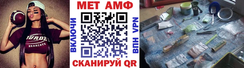 закладки  блэк спрут сайт  Первитин витя  Курчалой 