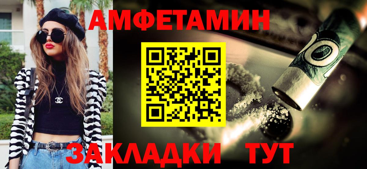 Метамфетамин витя  Первитин  Курчалой  Вход с VPN 