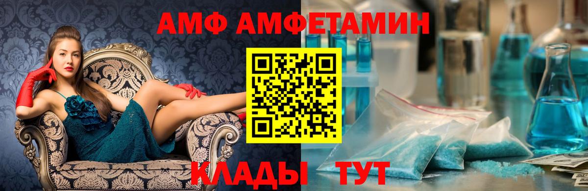 МЕТАМФЕТАМИН винт Курчалой