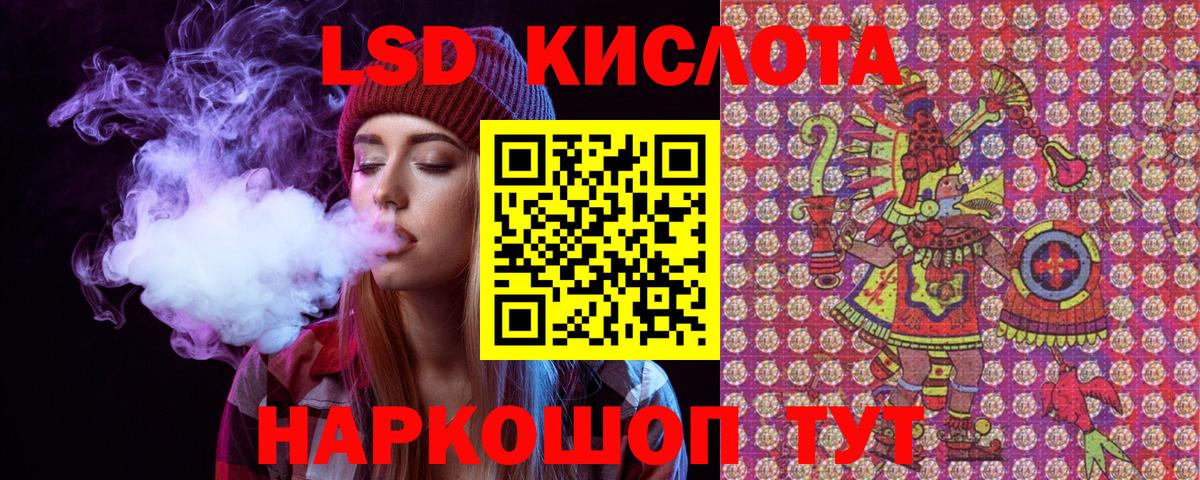 Марки NBOMe 1,8мг Курчалой