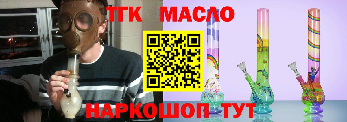 МЕФ Курчалой