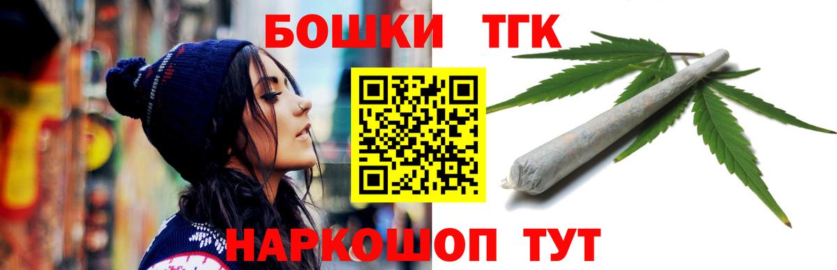 Шишки марихуана VHQ  Вход с VPN  Курчалой  Каннабис гибрид 
